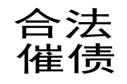 追讨欠款无凭证，对方否认还款如何应对？